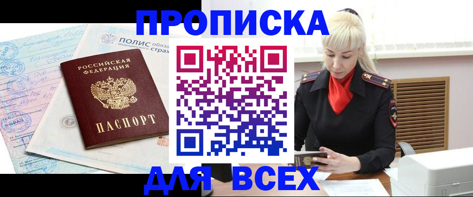 регистрация для дет. сада в Муравленко